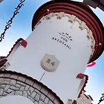 Zamek Pod Brzozami, Wynajem Pokoi Krynica-Zdrój